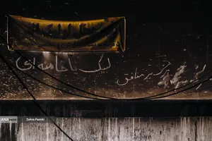 هتک حرمت مسجد شهید بهشتی تهران
