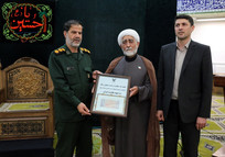 همبستگی دانشگاهیان دانشگاه آزاد اسلامی اردبیل با جبهه مقاومت
