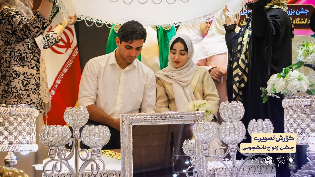 جزئیاتی از جشن ازدواج ۵۵ زوج دانشجوی دانشگاه آزاد اسلامی کاشان 