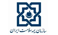 پنل نسخه نویسی الکترونیک نوین بیمه سلامت آغاز به کار می‌کند