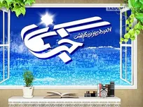 خبرنگاران پیشران آگاهی و بازتاب‌دهندگان حقیقت در جامعه امروز هستند