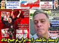 روزنامه های ورزشی