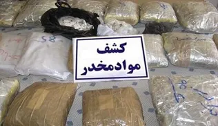 یک تن مواد مخدر روی میز پلیس تهران؛ ۸ باند قاچاق در عملیات ضربتی منهدم شد