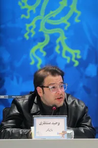 نشست خبری فیلم سینمایی &laquo;مرد آرام&raquo;