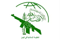 انصارالله: تجاوز علیه ایران یا یمن هرگز به یک منطقه جغرافیایی مشخص محدود نخواهد ماند