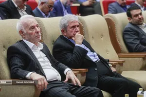 نود و هفتمین سالگرد تاسیس بانک ملی ایران