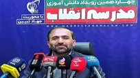 مدارس سراسر کشور میزبان هیئت‌های دانش‌آموزی در نیمه شعبان و دهه فجر