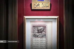 مراسم افتتاح نمایشگاه &laquo; آیینه&zwnj;های نعت&raquo; آیین گرامیداشت ۱۵۰۰مین سالگرد میلاد پیامبر اکرم(ص) با حضور حجت&zwnj;الاسلام والمسلمین محمد قمی رییس سازمان تبلیغات اسلامی