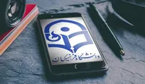 مطالبه بیش از ۱۰۰ دفتر بسیج دانشجویی دانشگاه فرهنگیان از خبرگان رهبری؛ برای تسریع در انتخاب رهبر