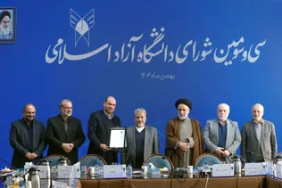 کسب درجه عالی فرهنگی و اجتماعی برای دانشگاه آزاد اسلامی تبریز