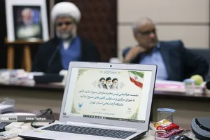 نشست مسئولان بسیج اساتید دانشگاهی استان تهران