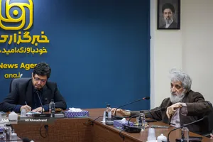 نشست علمی بعثت ملت ایران و تکوین ساختار معنایی جهان آینده
