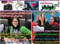 روزنامه های ورزشی