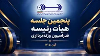 تصویب پاداش میلیاردی برای مدال‌آورانِ مسابقات جهانی وزنه‌برداری