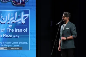 محفل هنرمندان حماسه ایران امام رضا (ع)