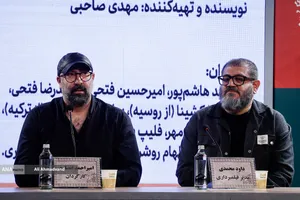 پنجمین روز جشنواره&zwnj; چهل&zwnj;وچهارم فیلم فجر
