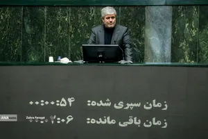 صحن علنی مجلس - 25 بهمن