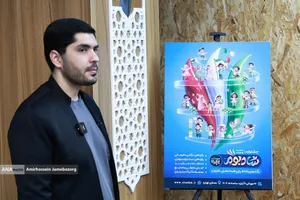 نشست خبری جشنواره صنایع فرهنگی &laquo;شادبوم&raquo;