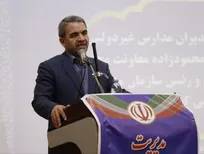 حمایت هدفمند از مدارس غیردولتی و ارتقای کیفیت آموزشی در دستورکار وزارت آموزش و پرورش