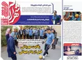 روزنامه های ورزشی