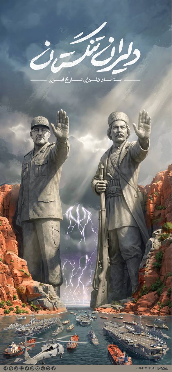 دیوارنگاره دلیران تنگستان رونمایی شد دیوارنگاره دلیران تنگستان رونمایی شد