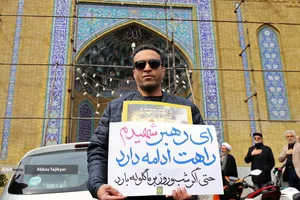 اجتماع دانشگاهیان دانشگاه آزاد اسلامی در سوگ رهبر شهید انقلاب و محکومیت تجاوز صهبونیستی و آمریکایی به کشور