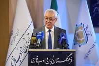 اختتامیه پویش جهانی «فارسی؛ زبان فرهنگ و تمدن ایرانی»
