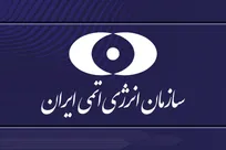 سازمان انرژی اتمی: بی‌عملی گروسی را از مسیرهای حقوقی پیگیری می‌کنیم
