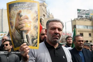 اجتماع دانشگاهیان دانشگاه آزاد اسلامی در سوگ رهبر شهید انقلاب و محکومیت تجاوز صهبونیستی و آمریکایی به کشور