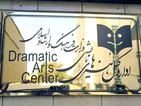 «سعید اسدی» از صندلی ریاست اداره‌ کل هنر‌های نمایشی فاصله گرفت