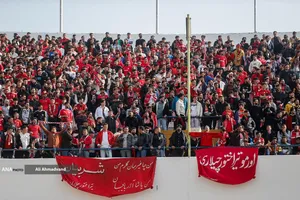 جایگاه هوادارن تیم فوتبال تراکتور