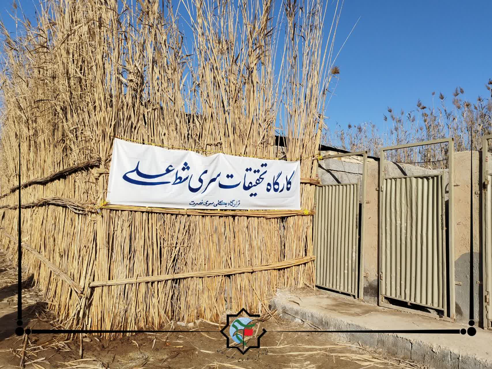 راهیان نور دانشگاه جامع انقلاب اسلامی عکس ها