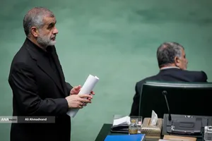 صحن علنی مجلس - ۴ آذر