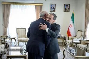 کنفرانس بین&zwnj;المللی &laquo;حقوق بین&zwnj;الملل تحت تهاجم: تجاوز و دفاع&raquo;