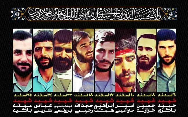 ۱۱ هزار خانواده ایثارگر و شهید با آیت الله سید مجتبی خامنه ای بیعت کردند+اسامی