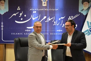 امضای تفاهم‌نامه همکاری دانشگاه آزاد اسلامی استان بوشهر و اداره‌کل حفاظت محیط زیست استان بوشهر