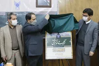 جشنواره «آوا‌ها و نوا‌های نبوی» در ایستگاه دوم