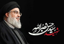 بیانیه شورای هماهنگی تبلیغات اسلامی به مناسبت دومین سالگرد شهادت سید مقاومت