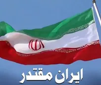 پیروزی شکوهمند ایران در جنگ تحمیلی سوم؛ جلوه‌ای از وحدت ملی، اقتدار نیروهای مسلح و ایستادگی ملت
