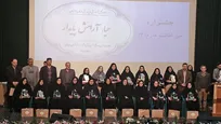 افتخارآفرینی معلمان سمای نجف آباد در جشنواره «من امانت دارم ۲»