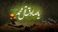 از کودک تا بزرگسال؛ چرا درباره «امام صادق (ع)» رمان بلند فارسی نداریم؟