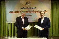انعقاد تفاهم‌نامه همکاری دانشگاه جامع علمی کاربردی و معاونت هنری وزارت فرهنگ و ارشاد اسلامی