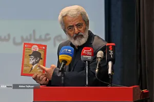 رونمایی از  کتاب &laquo;شاهی که آخر شد&raquo;