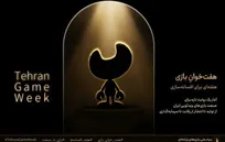 رویداد ملی «هفت‌خوان بازی» برگزار می‌شود