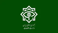 هرکس از اماکن حساس فیلم گرفت به وزارت اطلاعات گزارش کنید