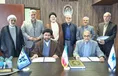تفاهم نامه