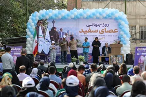  مراسم روز جهانی عصای سفید