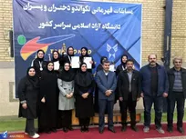 تهران قهرمان مسابقات تکواندوی دختران دانشگاه آزاد اسلامی