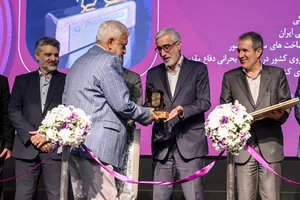 آیین افتتاحیه هشتمین نمایشگاه بین&zwnj;المللی فارمکس