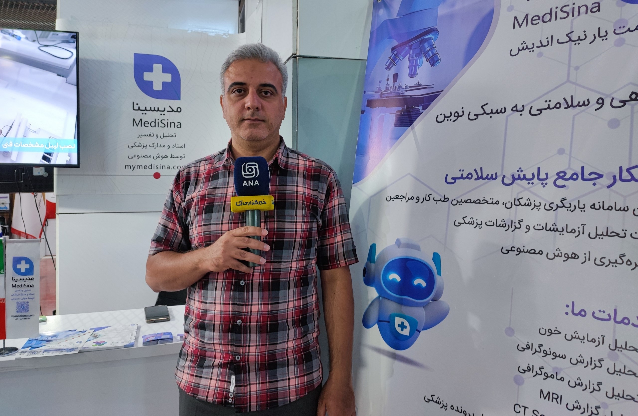 هوش مصنوعی با تحلیل پرونده‌های طب‌کار، دستیار واحدهای سلامت سازمانی می‌شود